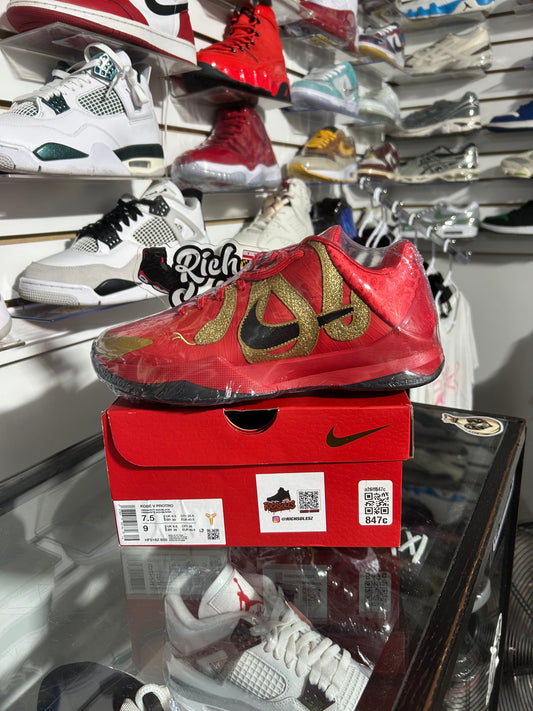 KOBE 5 ‘YOTM’ university red